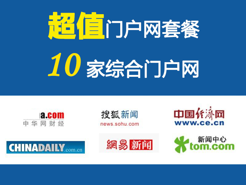 è½¯ææ¨å¹¿