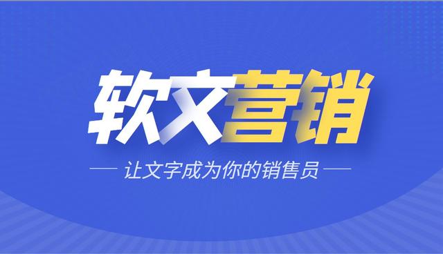 企业进行软文营销的关键时期是何时？