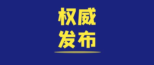 如何发布新闻稿：从准备到发布的全程指南