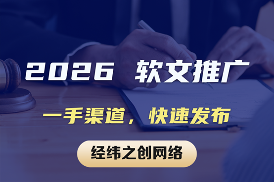 GEO优化+软文推广：本地商家低成本获客实战指南